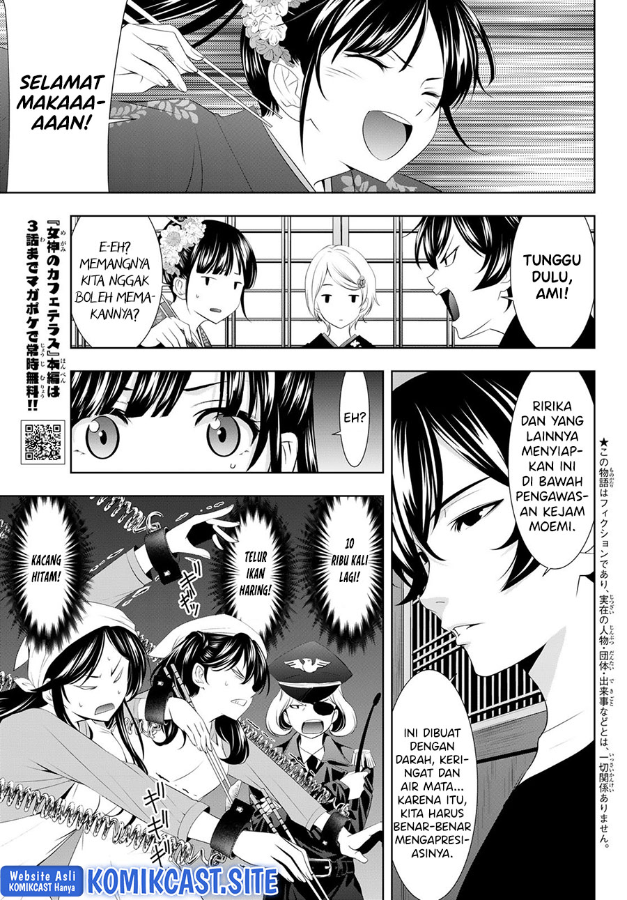 Megami no Kafeterasu (Goddess Café Terrace) Chapter 85 Gambar 4
