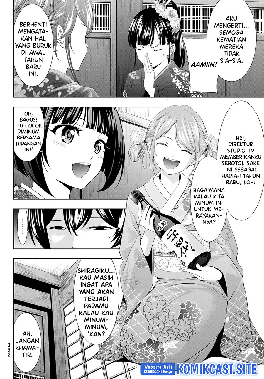 Megami no Kafeterasu (Goddess Café Terrace) Chapter 85 Gambar 5