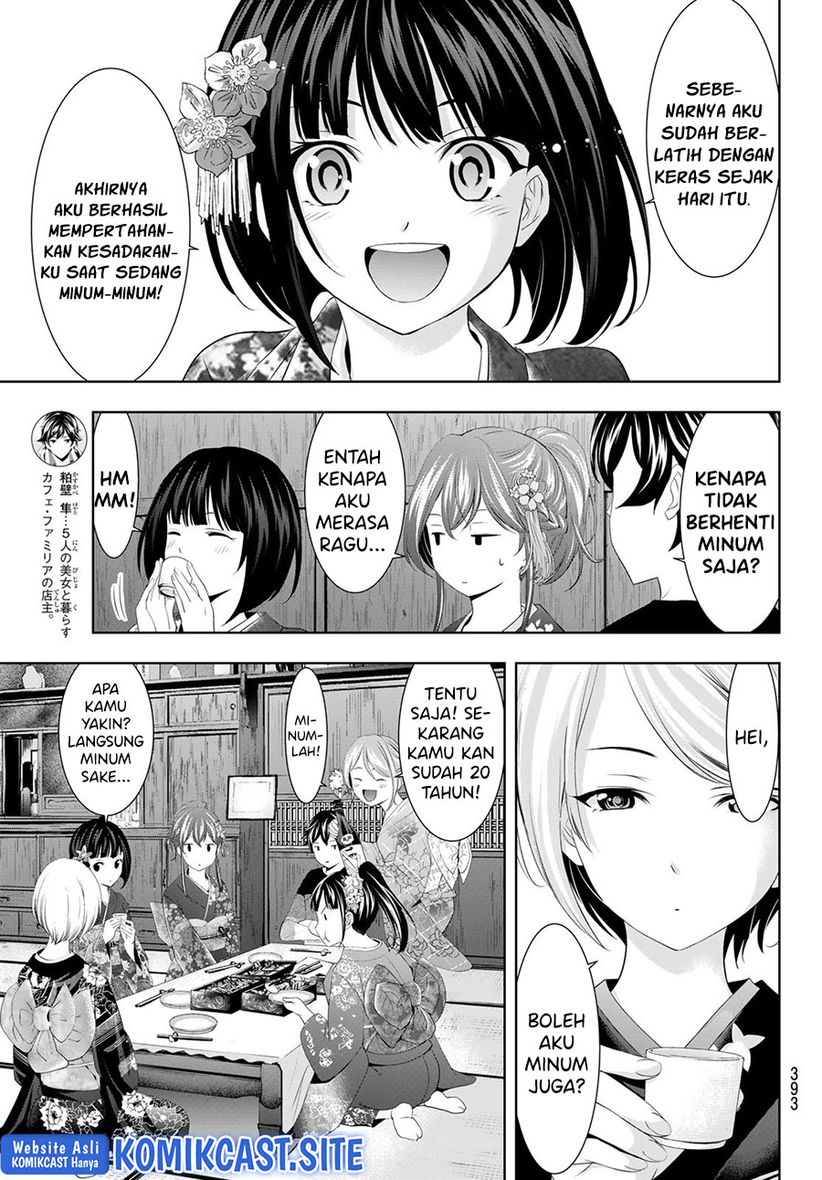 Megami no Kafeterasu (Goddess Café Terrace) Chapter 85 Gambar 6