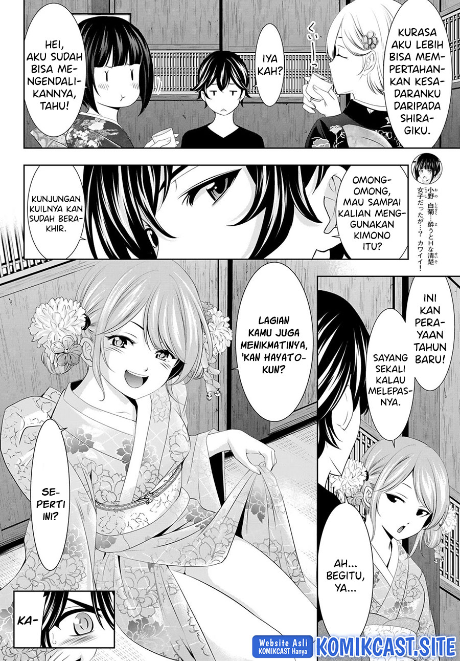 Megami no Kafeterasu (Goddess Café Terrace) Chapter 85 Gambar 7