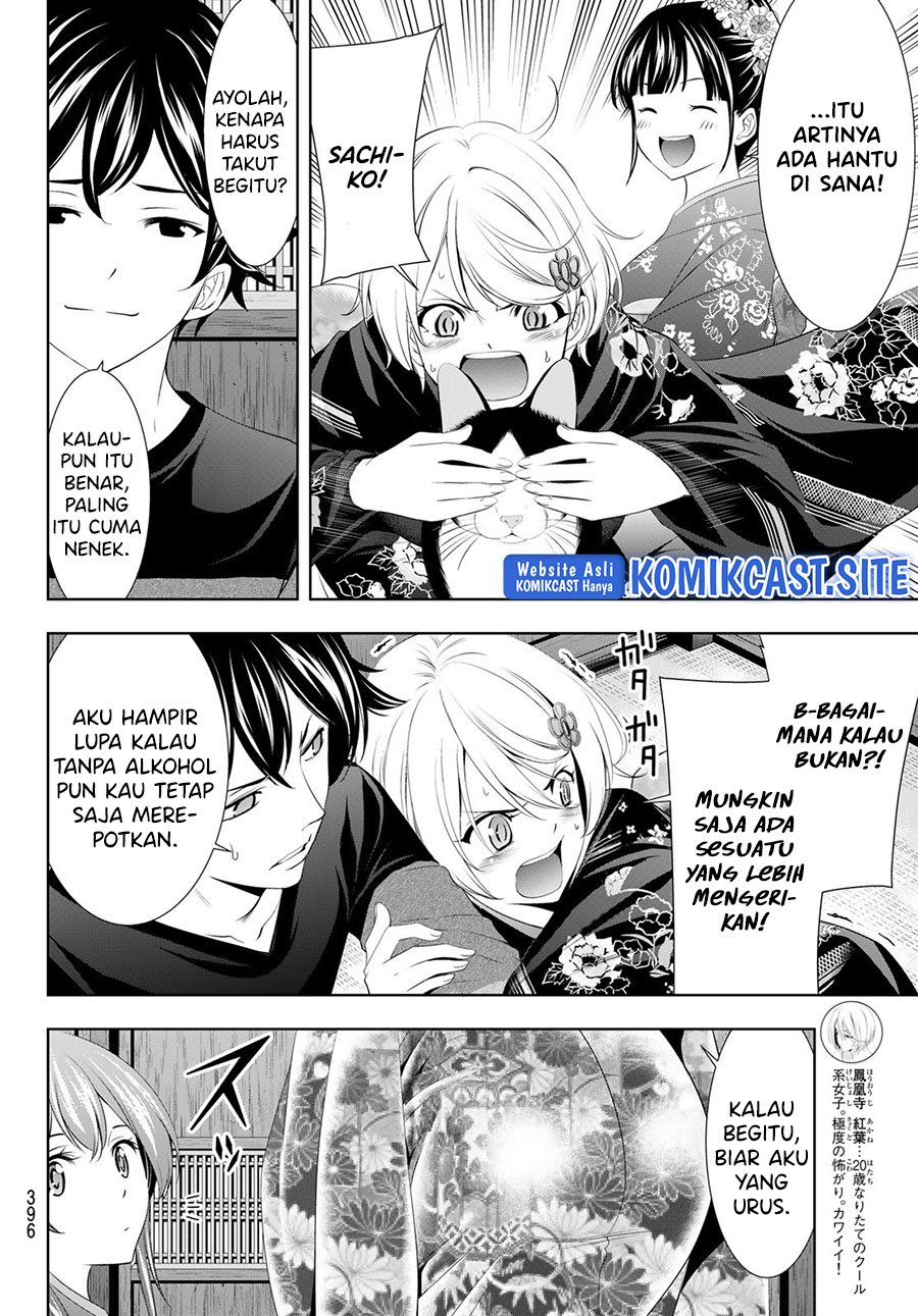 Megami no Kafeterasu (Goddess Café Terrace) Chapter 85 Gambar 9