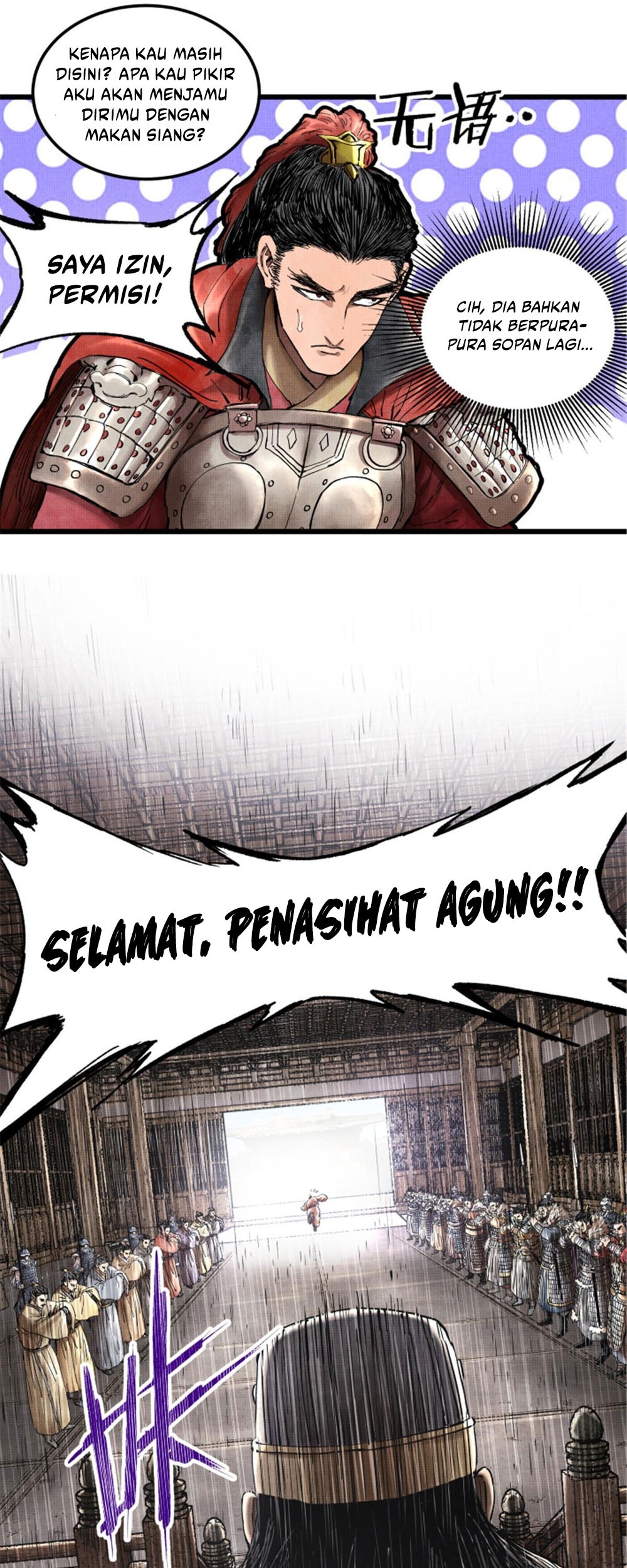 Lu Bu’s Life Simulator Chapter 25 Gambar 6