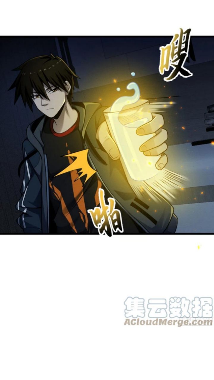 Super God Pet Shop Chapter 43 Gambar 7