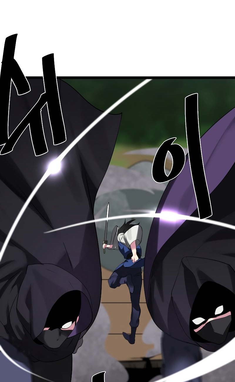 Volcanic Age Chapter 231 Gambar 25