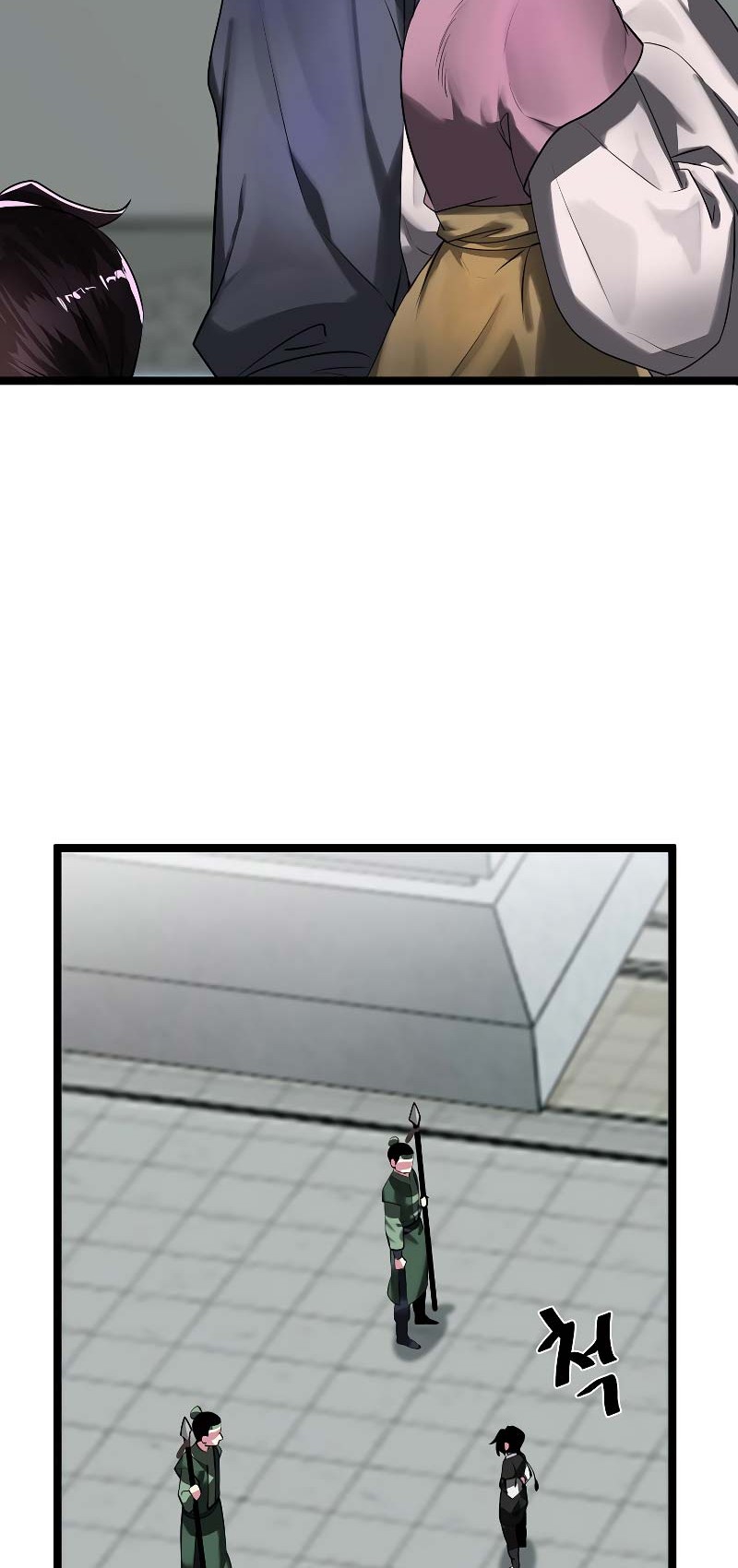 Volcanic Age Chapter 231 Gambar 51