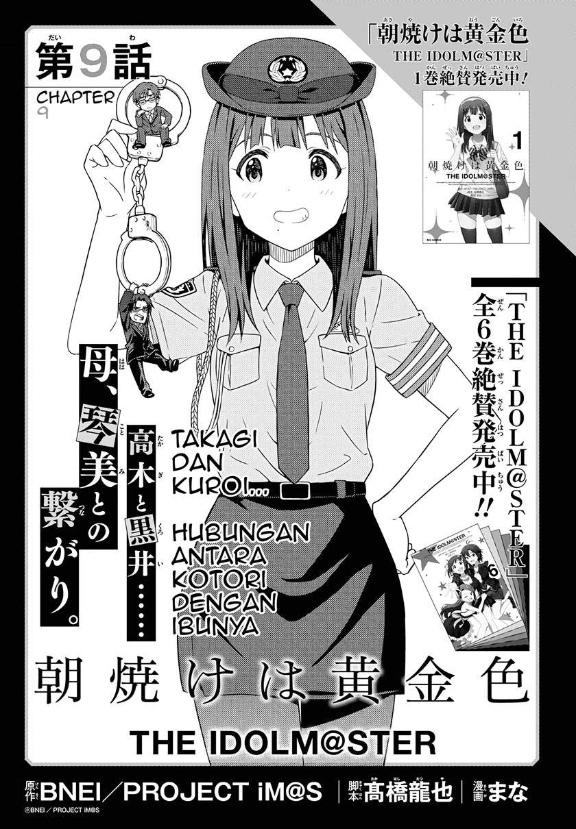 Baca Manga Morning Glow is Golden: The IDOLM@STER Chapter 09 Gambar 2