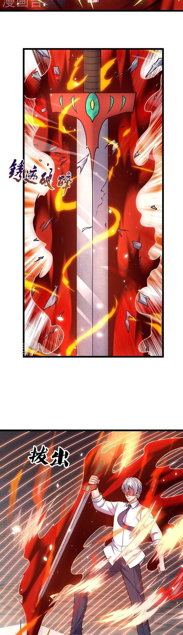 City of Heaven TimeStamp Chapter 321 Gambar 6