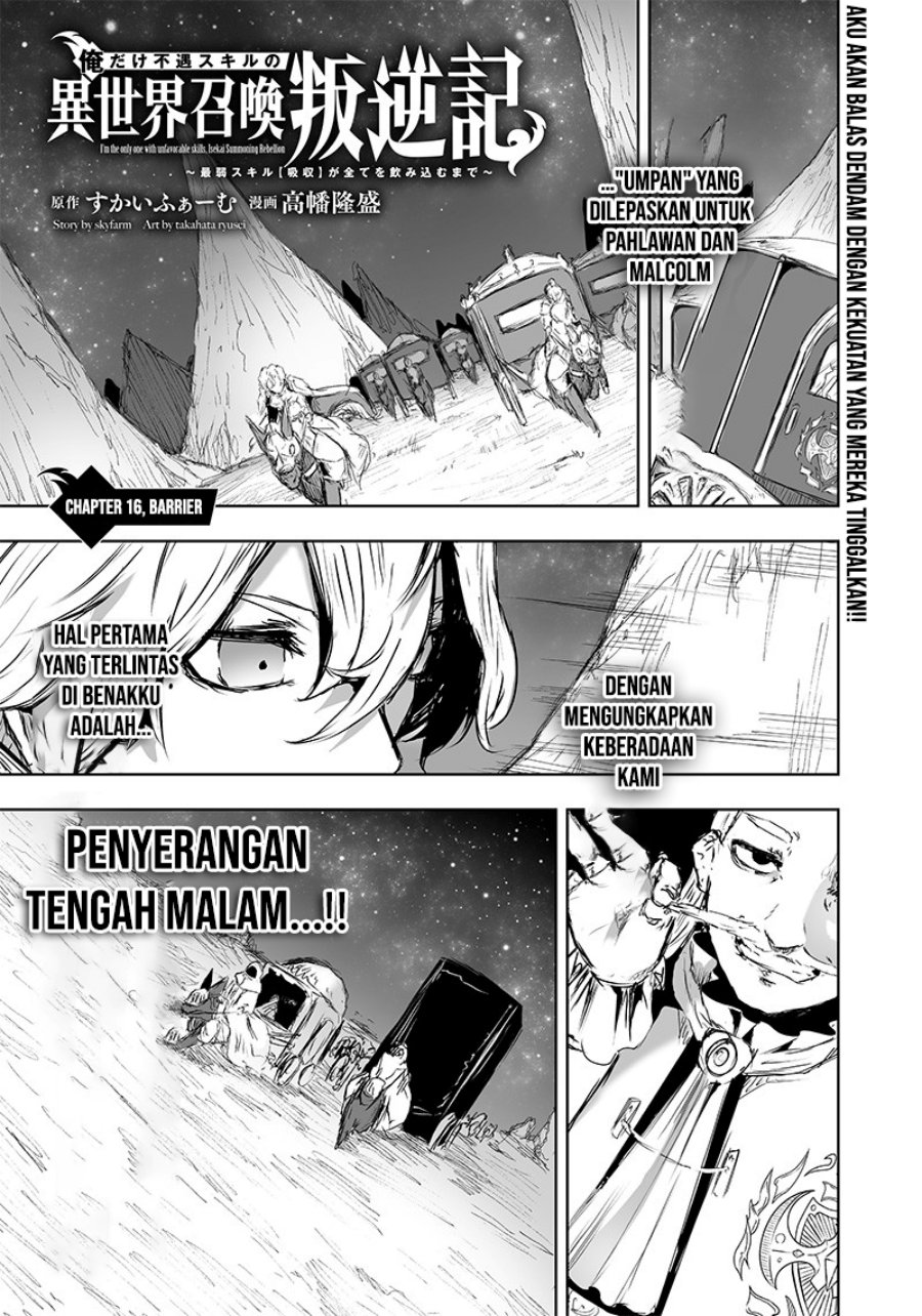 Baca Manga Ore dake Fuguu Skill no Isekai Shoukan Hangyakuki Chapter 16 Gambar 2