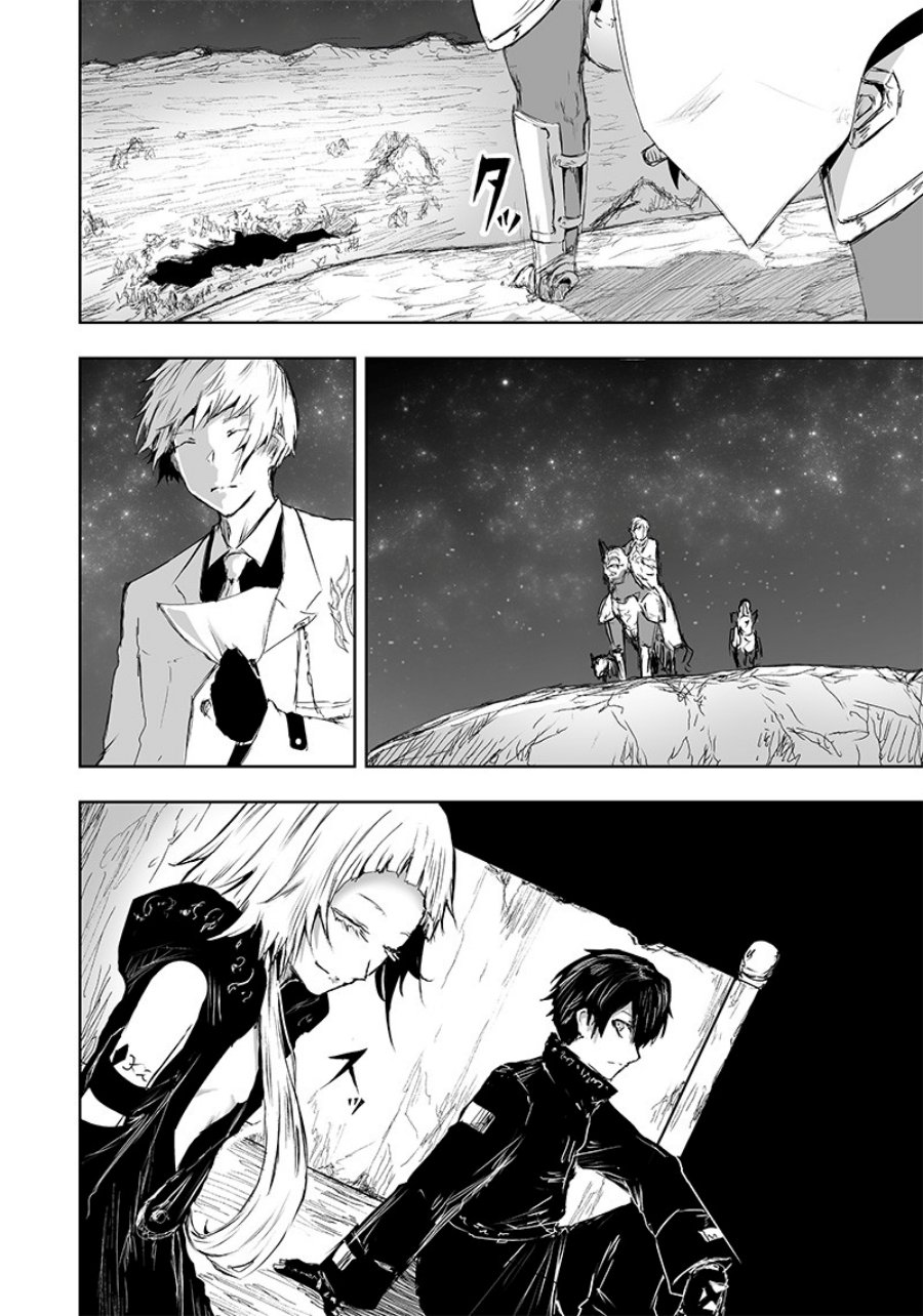 Ore dake Fuguu Skill no Isekai Shoukan Hangyakuki Chapter 16 Gambar 3