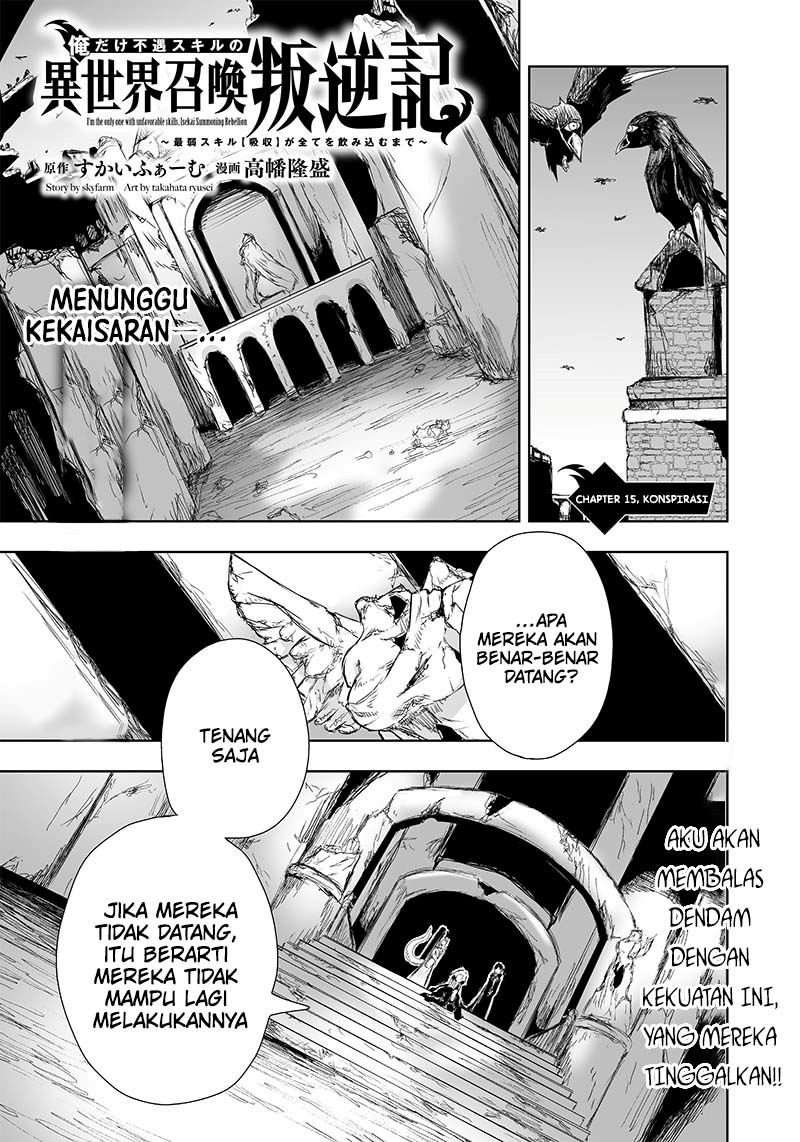 Baca Manga Ore dake Fuguu Skill no Isekai Shoukan Hangyakuki Chapter 15 Gambar 2