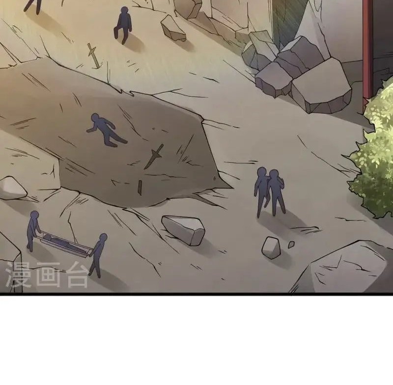 Domination One Sword Chapter 242 Gambar 24