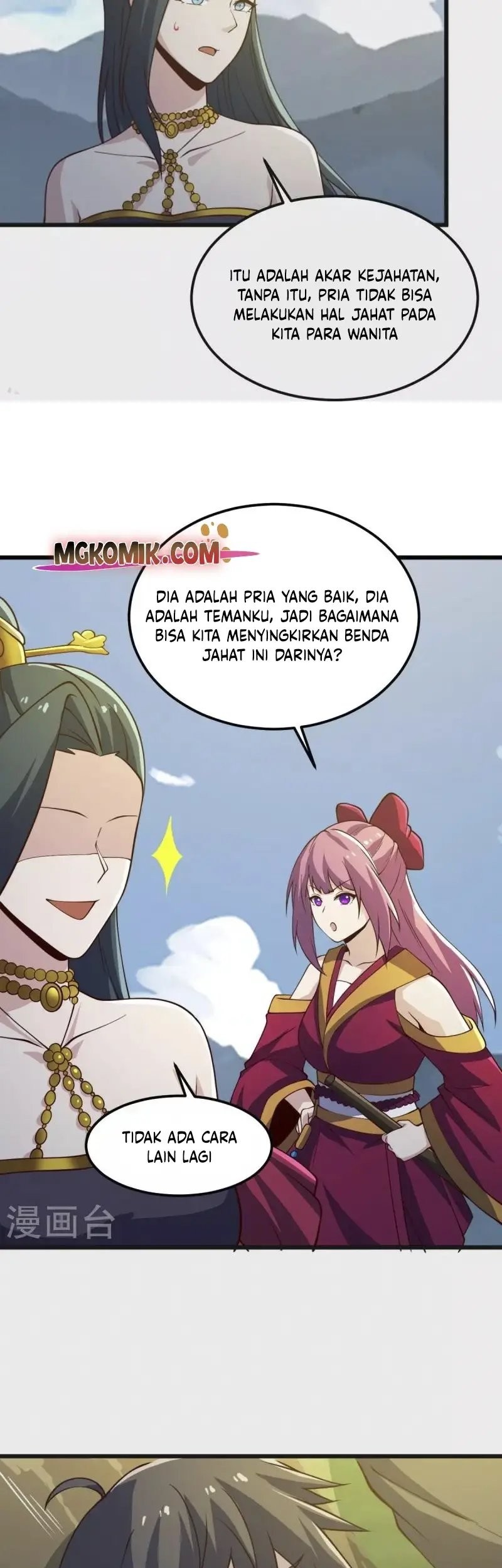 Domination One Sword Chapter 242 Gambar 13