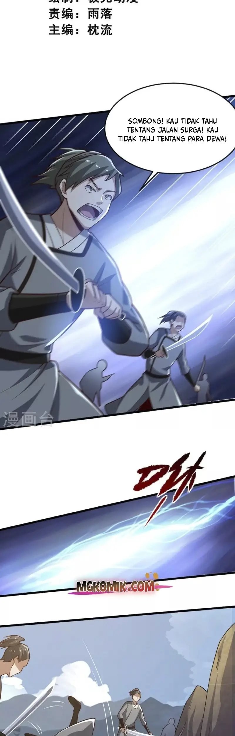 Domination One Sword Chapter 241 Gambar 3