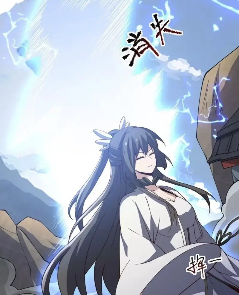 Domination One Sword Chapter 241 Gambar 16