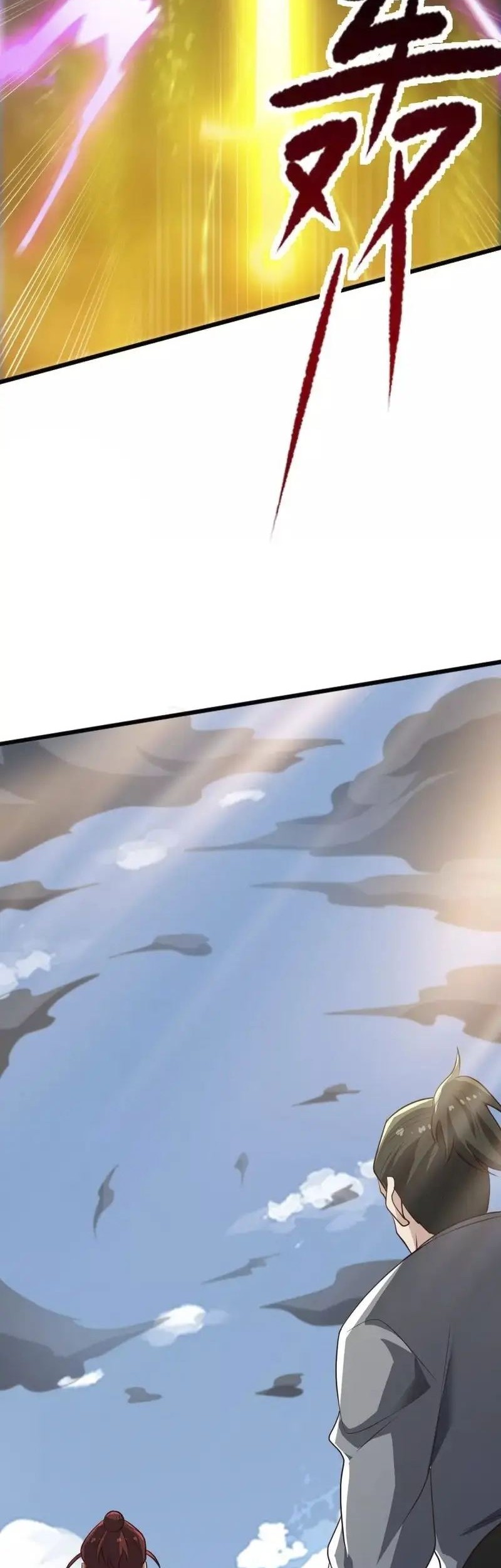 Domination One Sword Chapter 240 Gambar 5