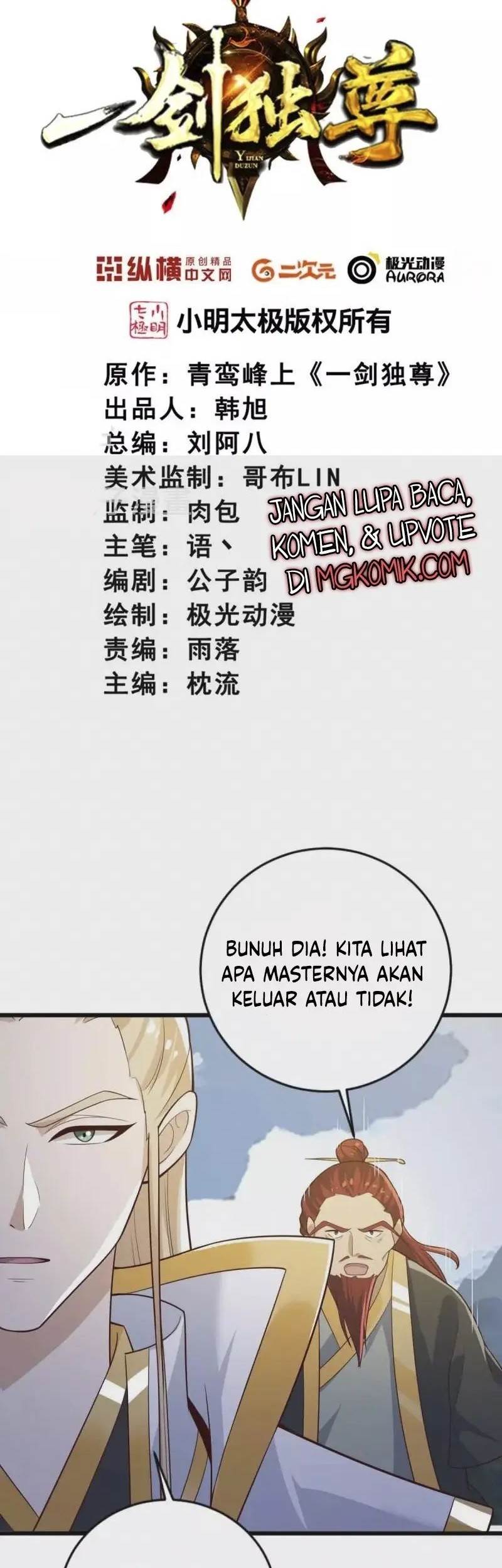 Manhua Domination One Sword Chapter 239 gambar nomor 2