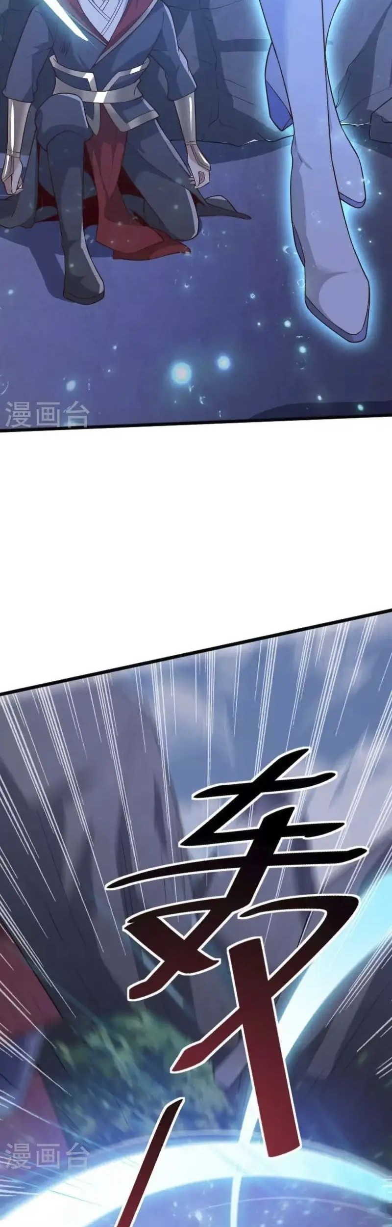 Domination One Sword Chapter 239 Gambar 5