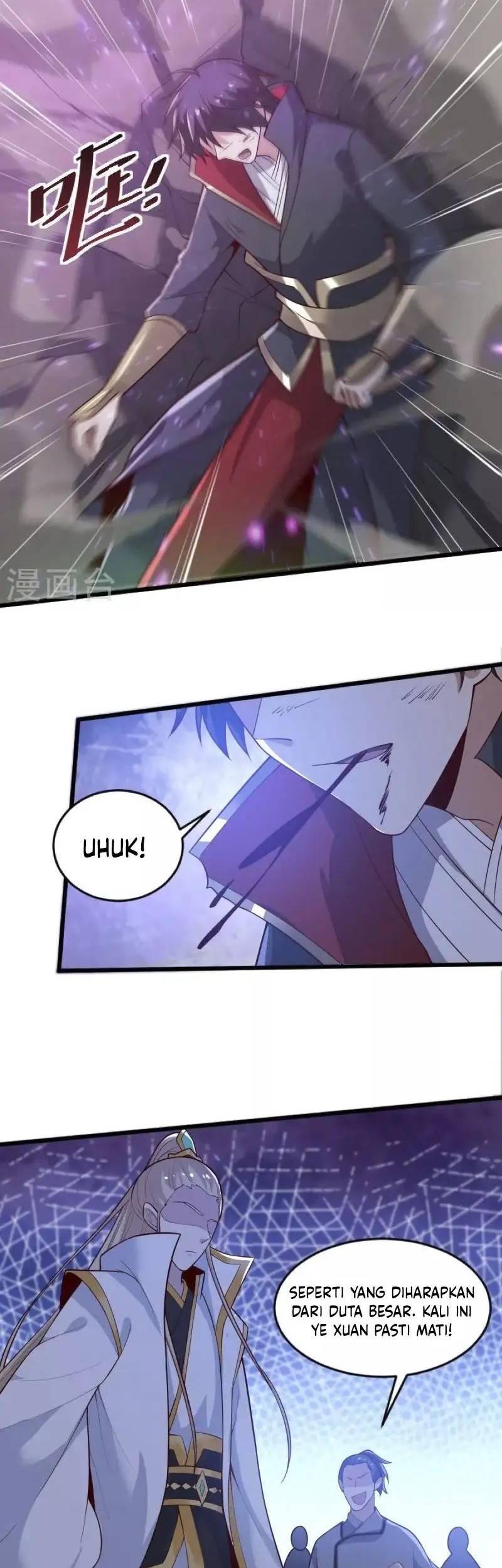 Domination One Sword Chapter 238 Gambar 26