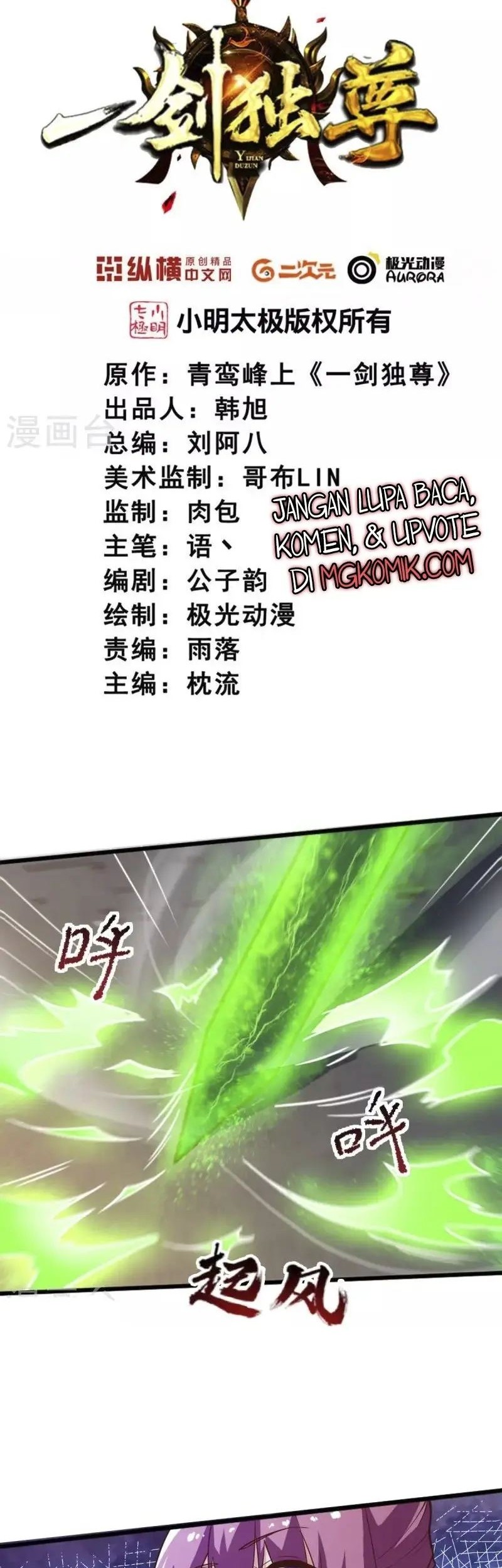 Manhua Domination One Sword Chapter 237 gambar nomor 2