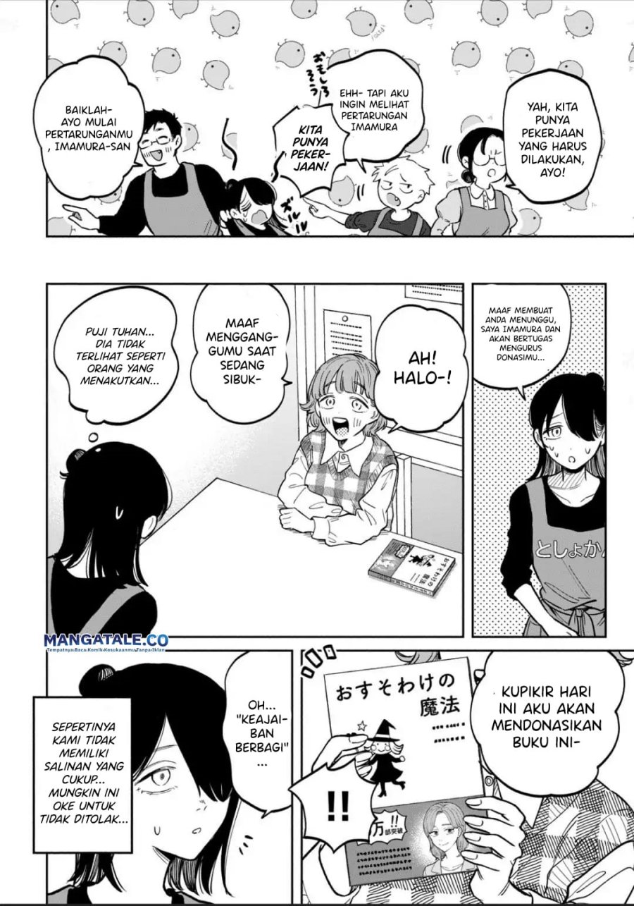 Zeikin de Katta Hon Chapter 08 Gambar 13