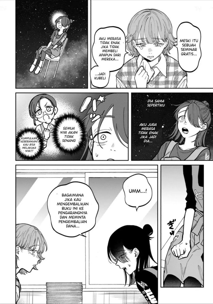 Zeikin de Katta Hon Chapter 08 Gambar 17