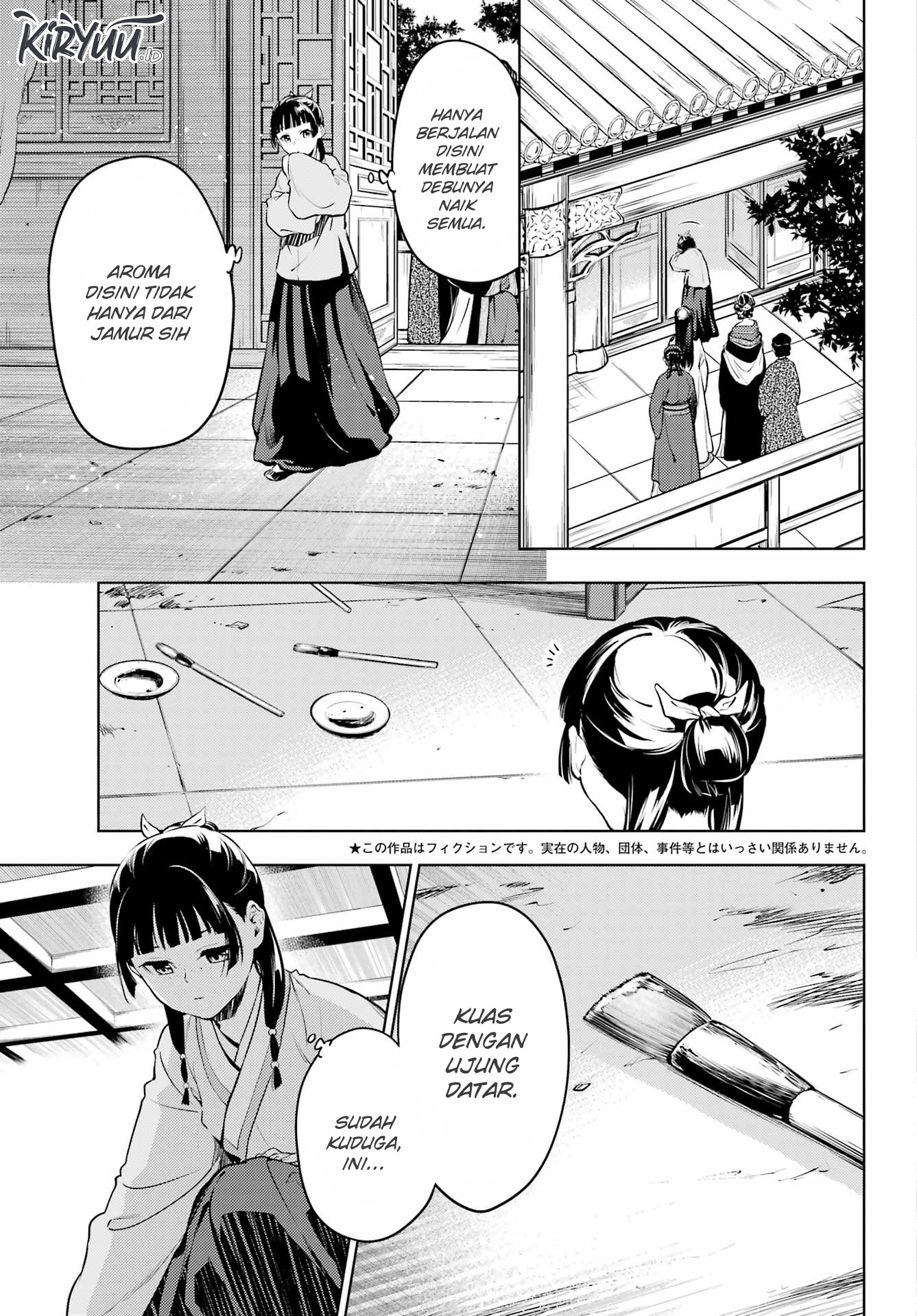 Kusuriya no Hitorigoto Chapter 57 Gambar 4