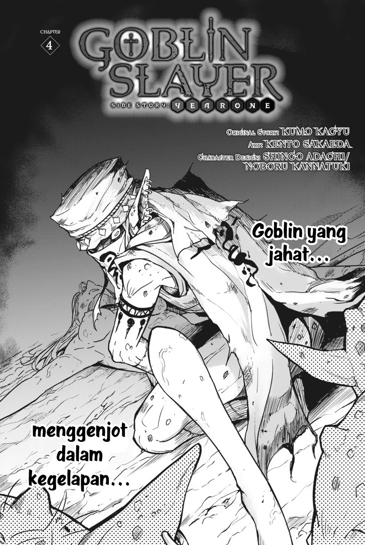 Baca Manga Goblin Slayer Side Story: Year One Chapter 04 Gambar 2
