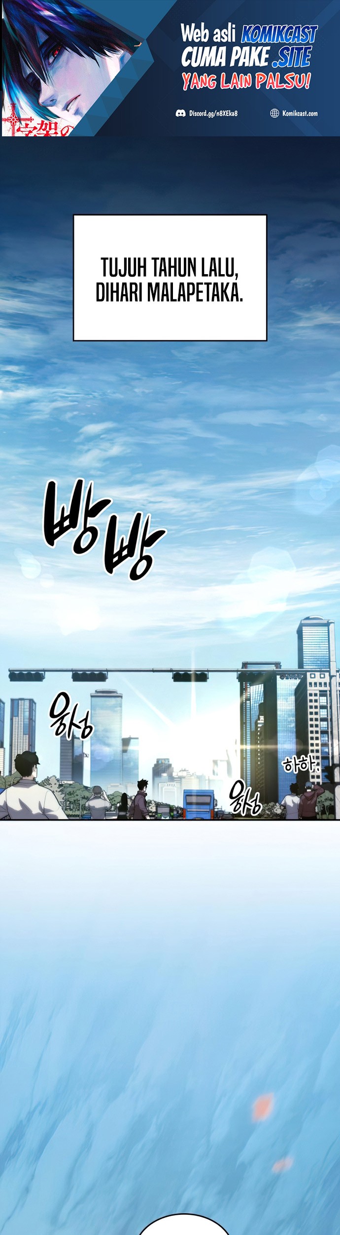 Baca Manhwa Boundless Necromancer Chapter 01 Gambar 2