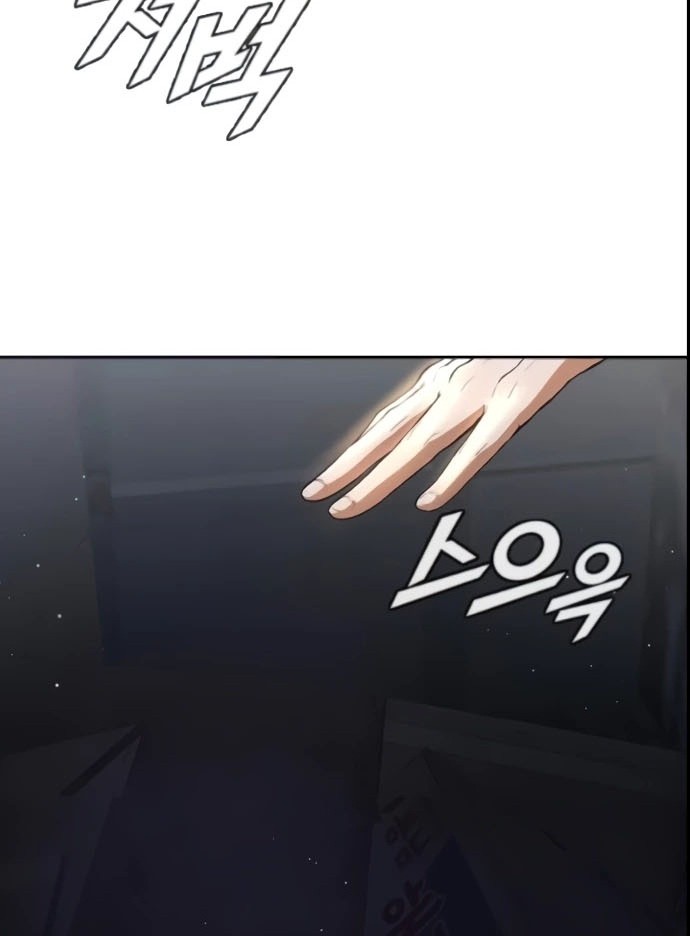 The Girl from Random Chatting! Chapter 253 Gambar 65