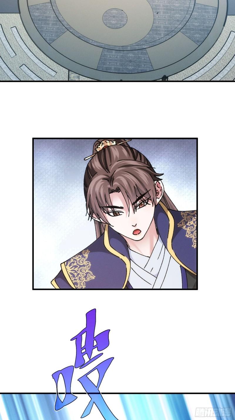 I Just Don’t Play the Card According to the Routine Chapter 97 Gambar 25