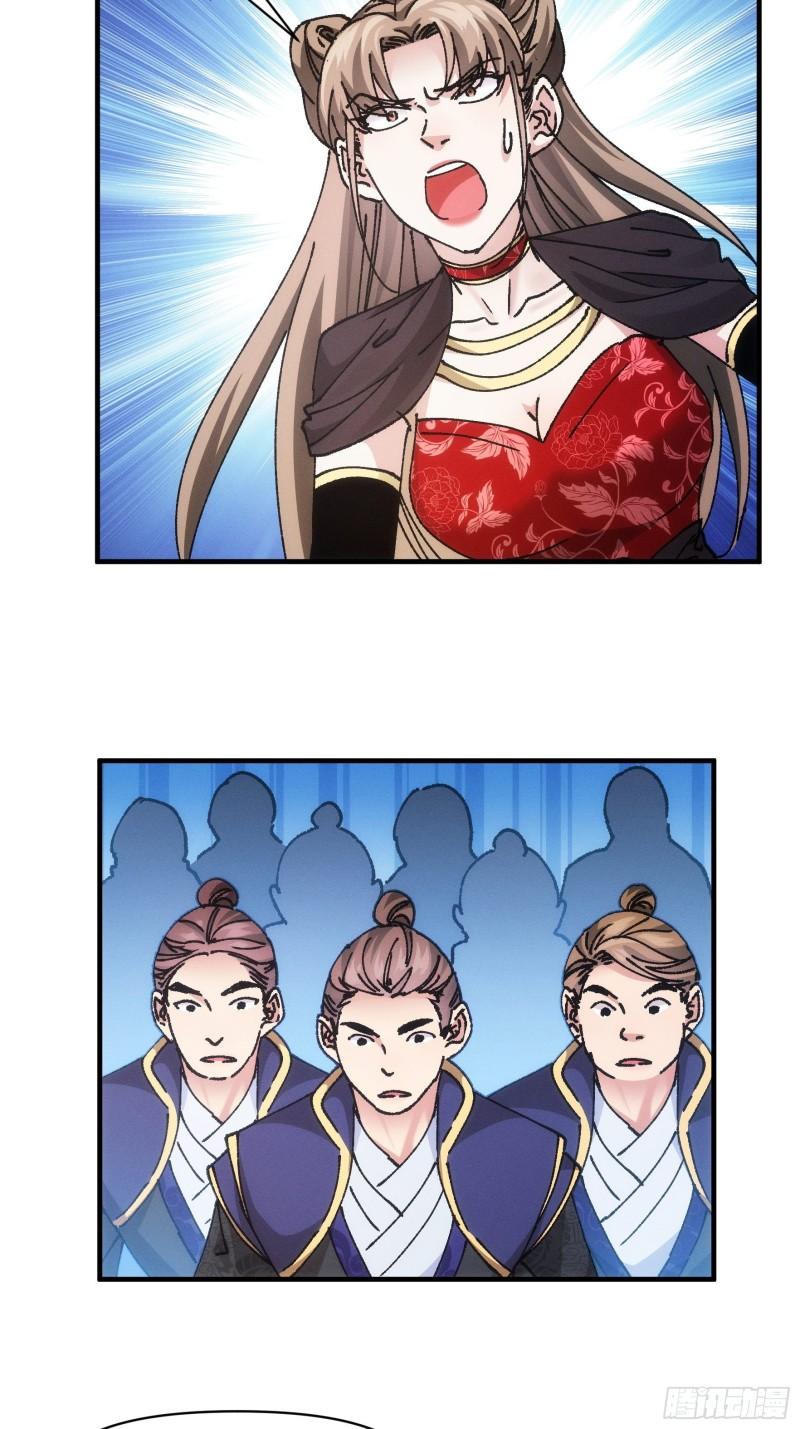 I Just Don’t Play the Card According to the Routine Chapter 97 Gambar 34