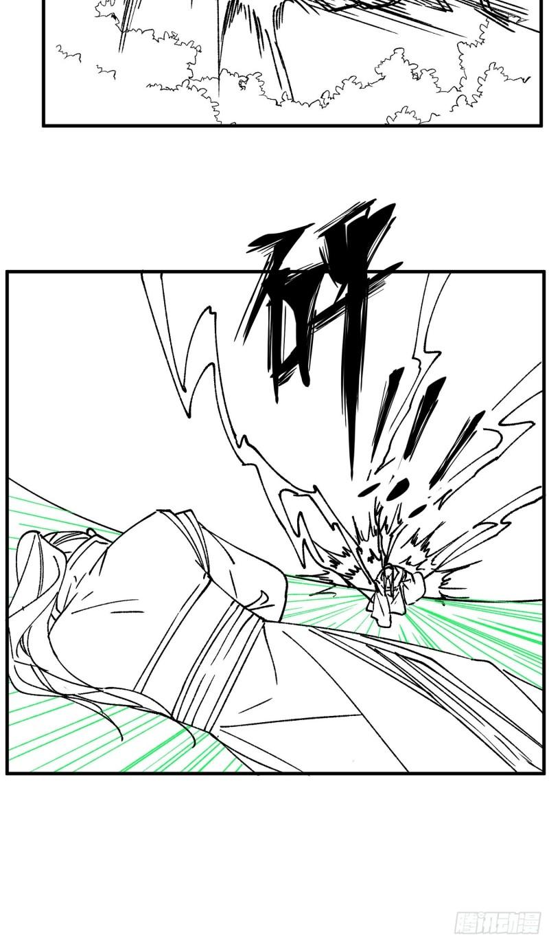 I Just Don’t Play the Card According to the Routine Chapter 97 Gambar 40