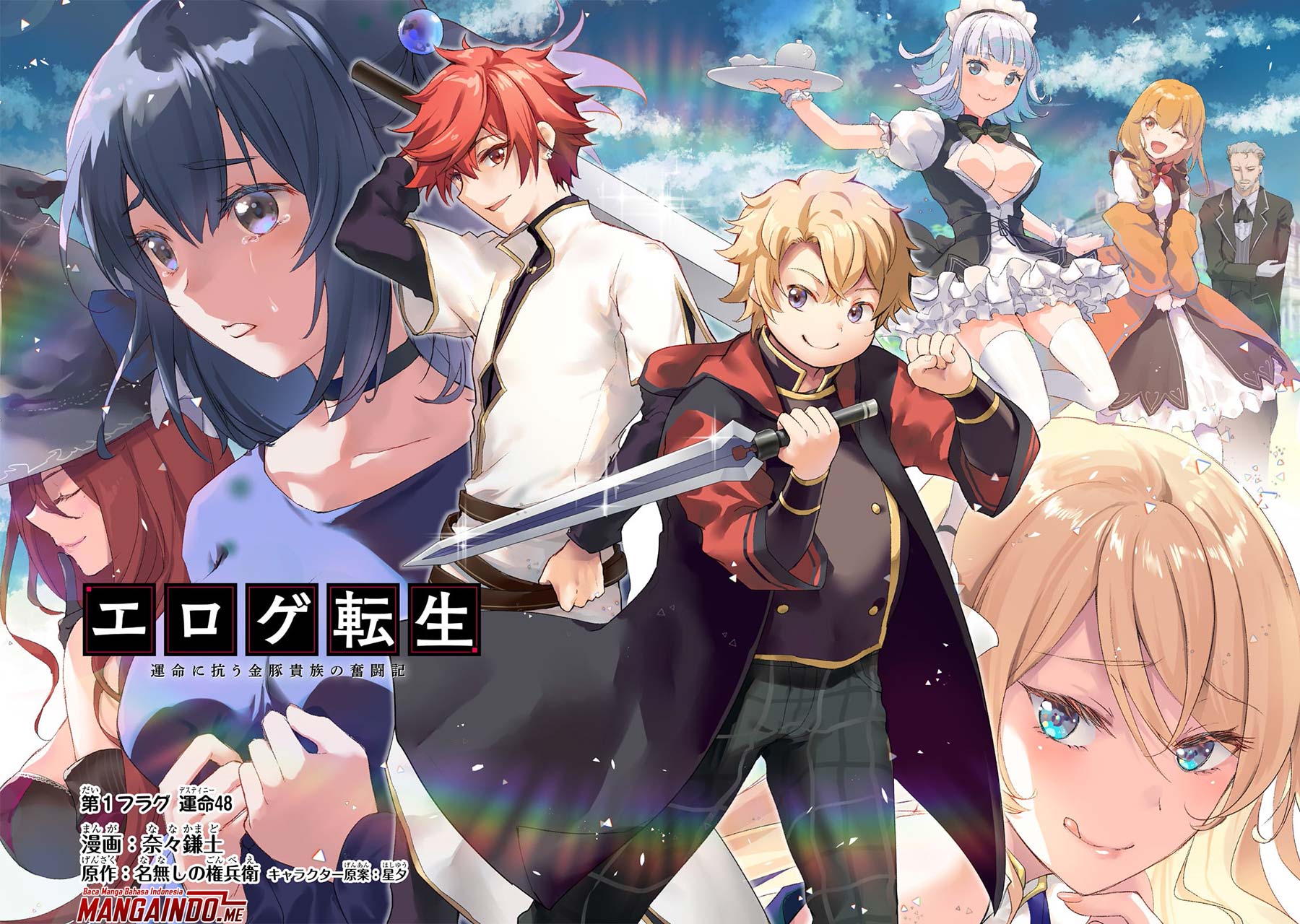 Eroge Tensei Unmei ni Aragau Kane Buta Kizoku no Funtouki Chapter 1.1 Gambar 3
