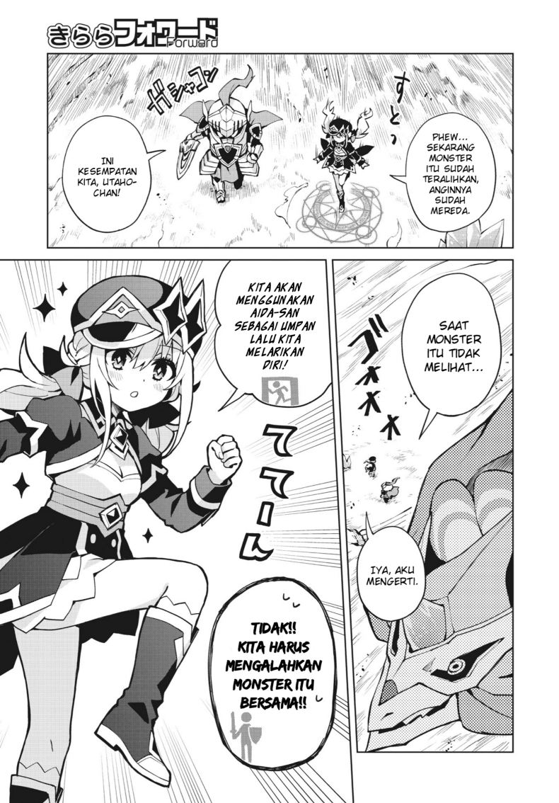Houkago Saitensei! Chapter 05 Gambar 11