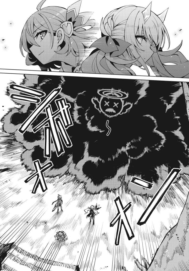 Houkago Saitensei! Chapter 05 Gambar 26