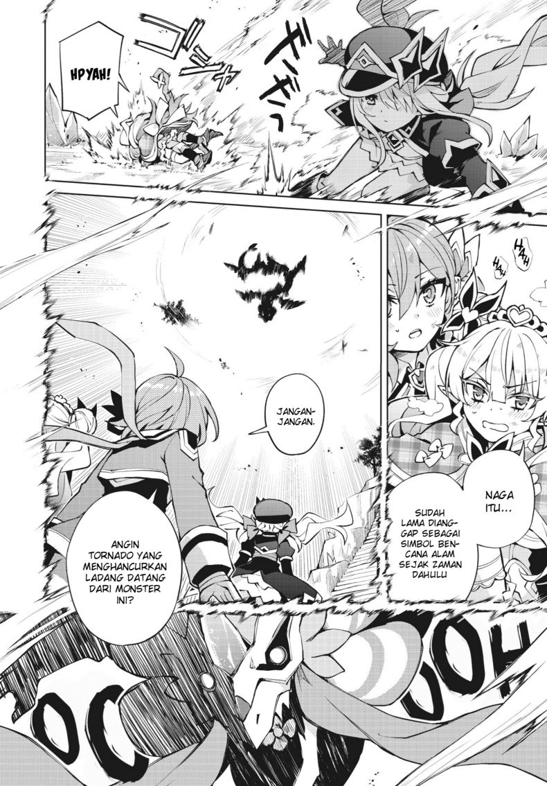 Houkago Saitensei! Chapter 05 Gambar 4