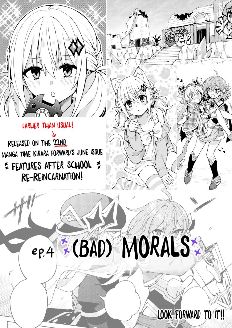 Baca Manga Houkago Saitensei! Chapter 04.5 Gambar 2