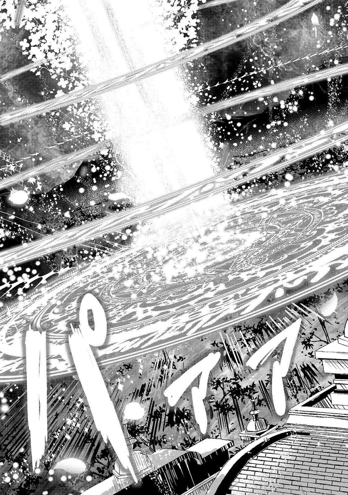 Oujo Denka wa Oikari no you desu Chapter 12 Gambar 14