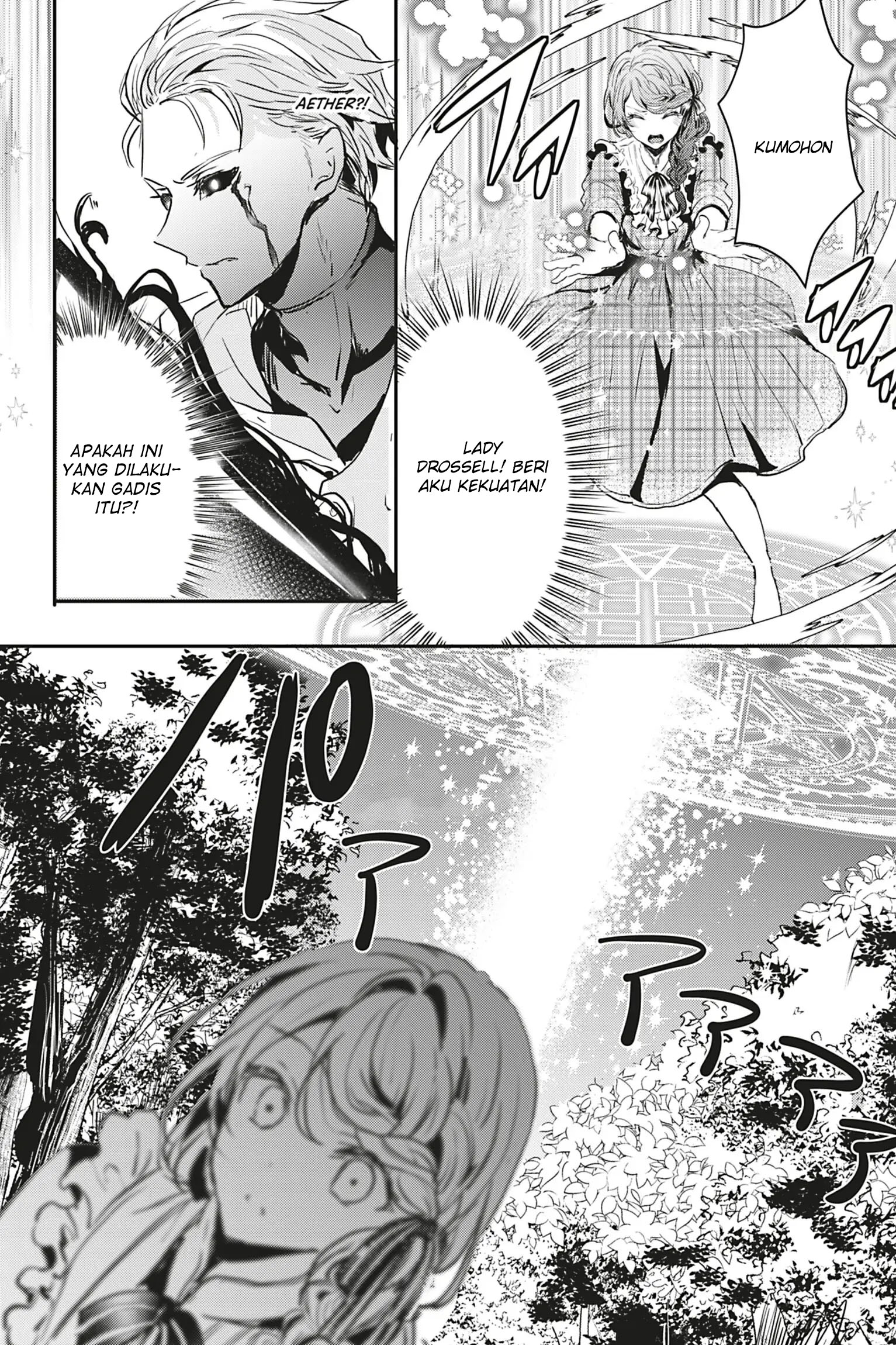 Oujo Denka wa Oikari no you desu Chapter 12 Gambar 28