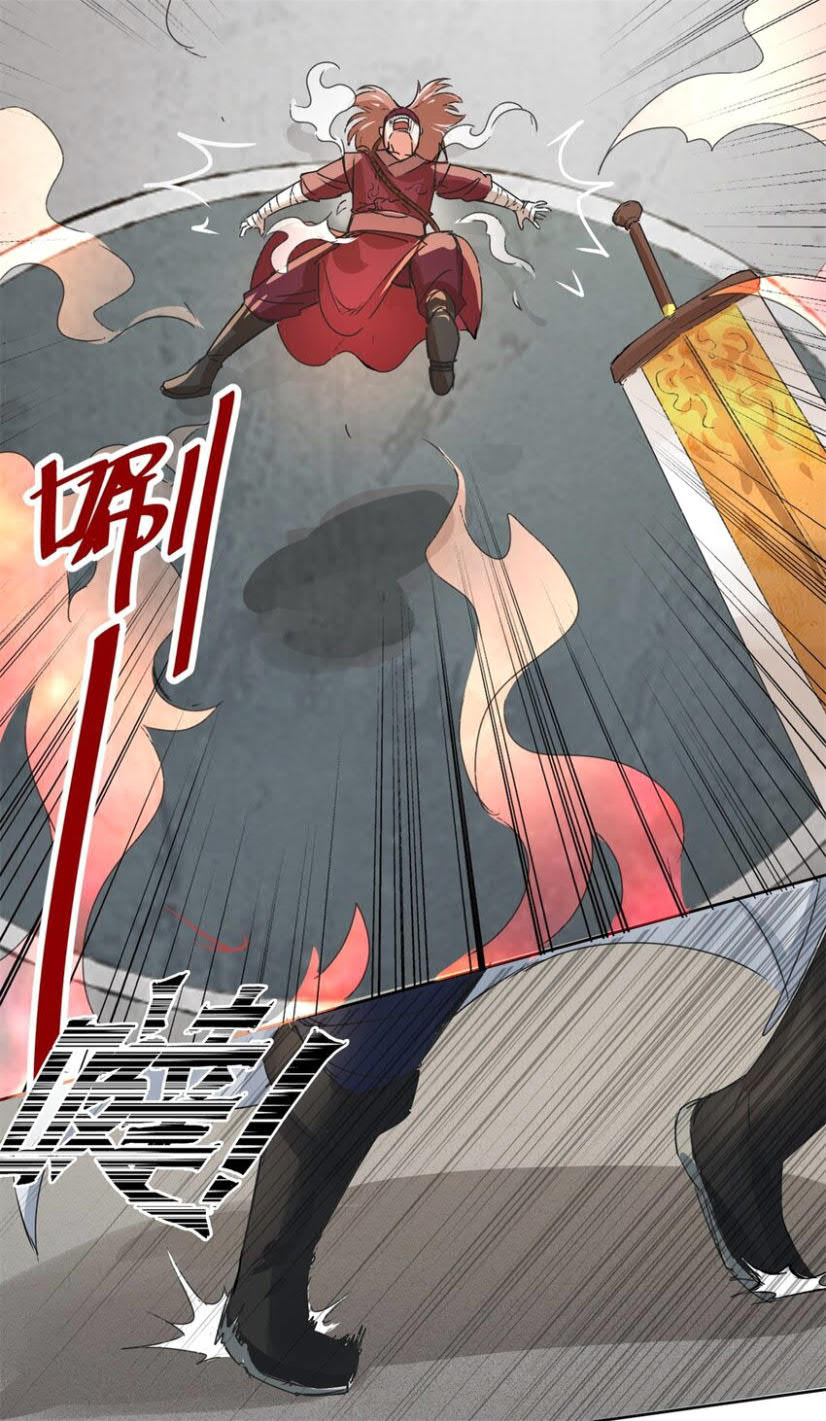 Endless devourer Chapter 25 Gambar 33