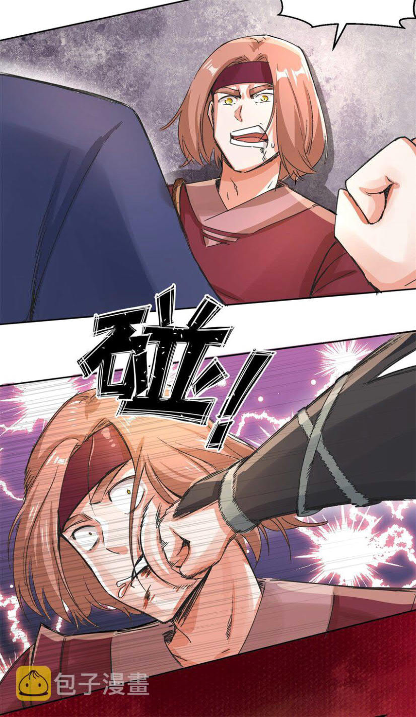 Endless devourer Chapter 25 Gambar 35
