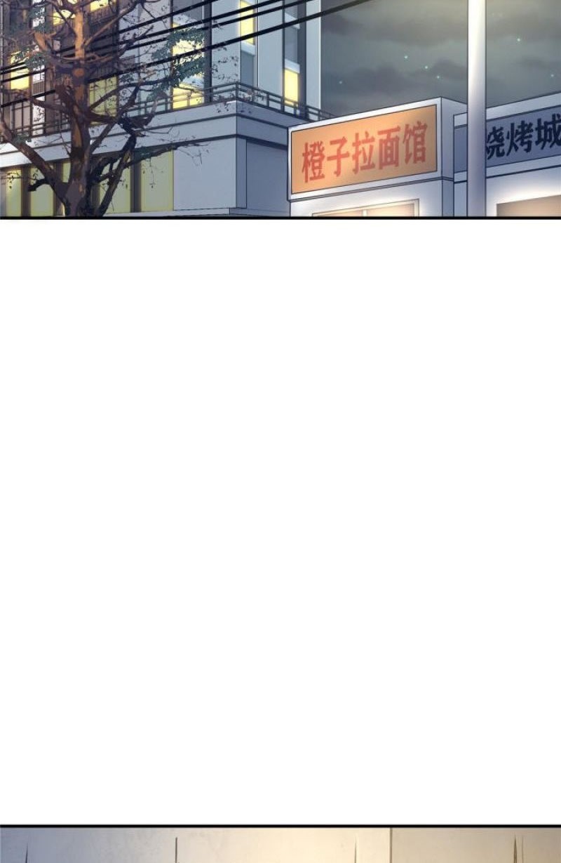 The King Is Back Chapter 38 Gambar 45
