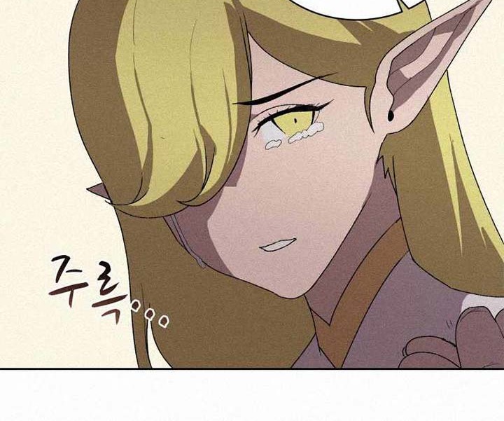 The Book Eating Magician Chapter 59 Gambar 11