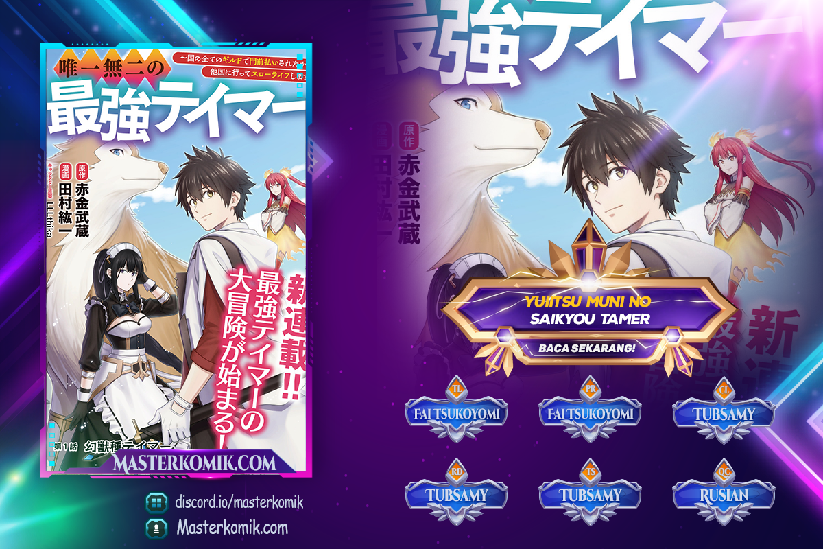 Baca Komik Yuiitsu Muni No Saikyou Tamer Chapter 07.2 Gambar 1
