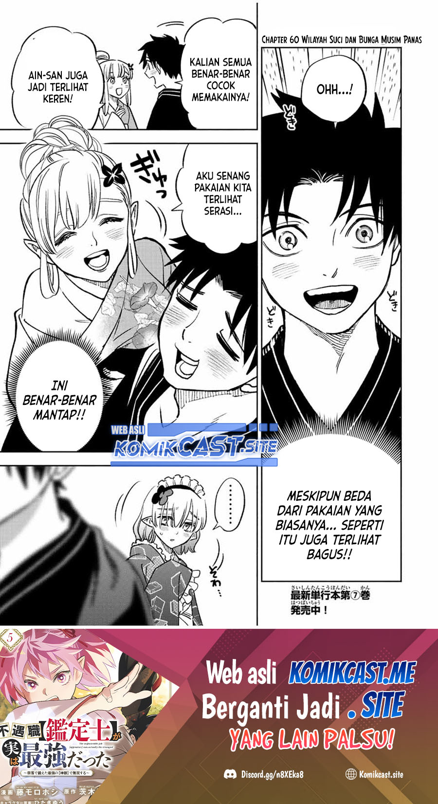 Baca Manga The Unfavorable Job “Appraiser” Is Actually the Strongest Chapter 60.2 Gambar 2