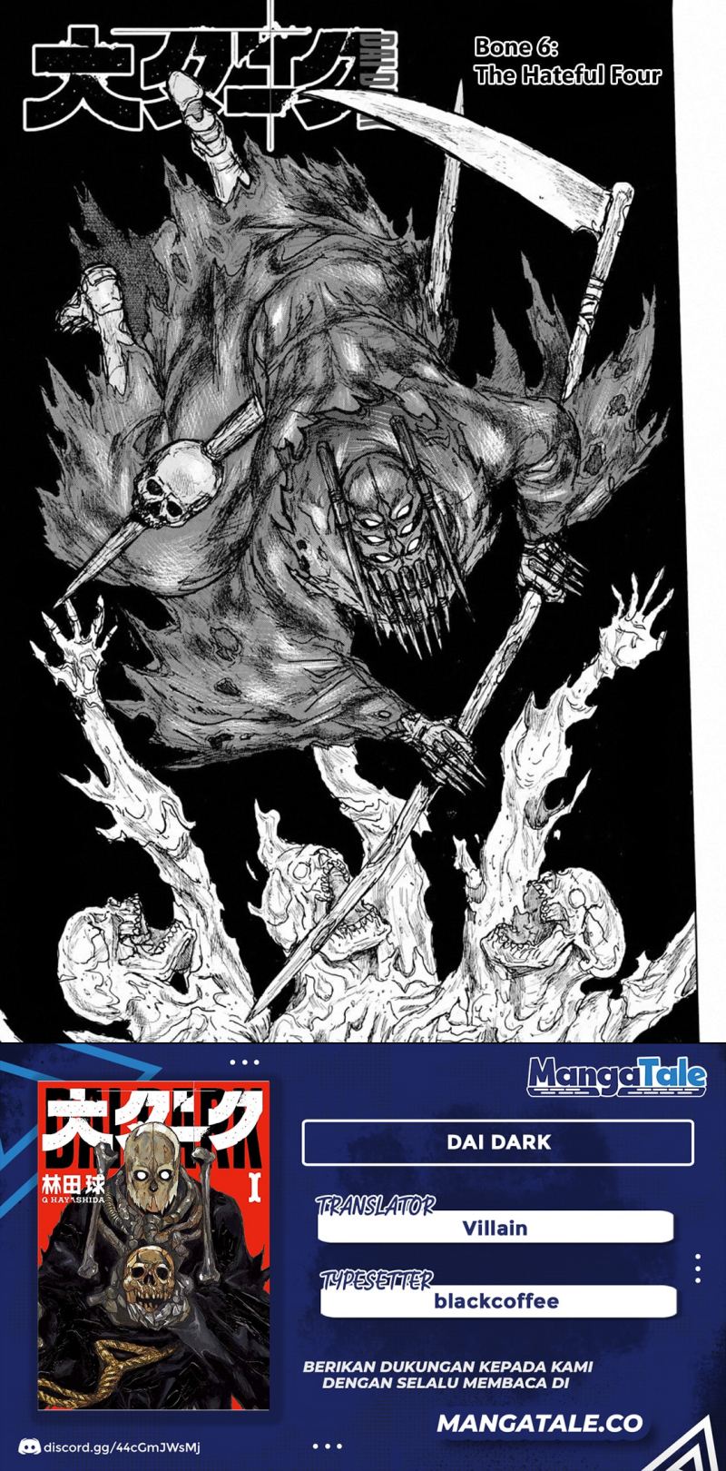 Baca Komik Dai Dark Chapter 6 Gambar 1