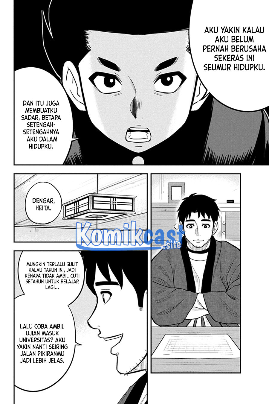 Orenchi ni Kita Onna Kishi to: Inakagurashi suru Koto ni Natta Ken Chapter 83 Gambar 9