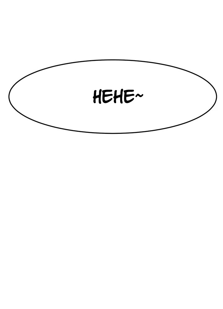 The Secret of the Partner Next to You Chapter 01 Gambar 47