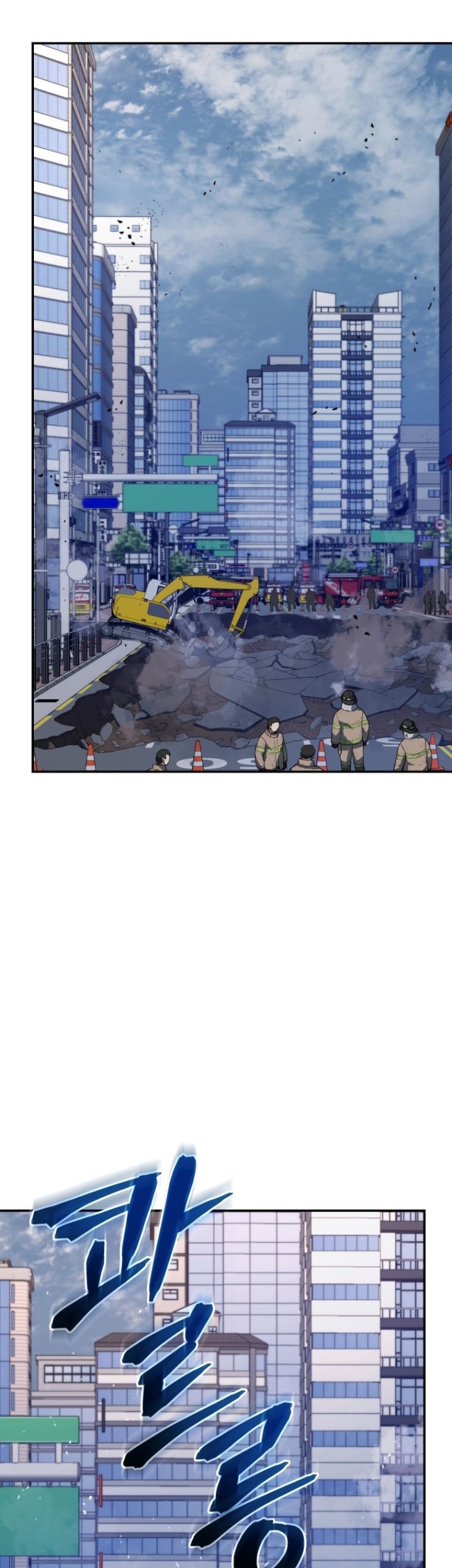 Rescue System Chapter 42 Gambar 30