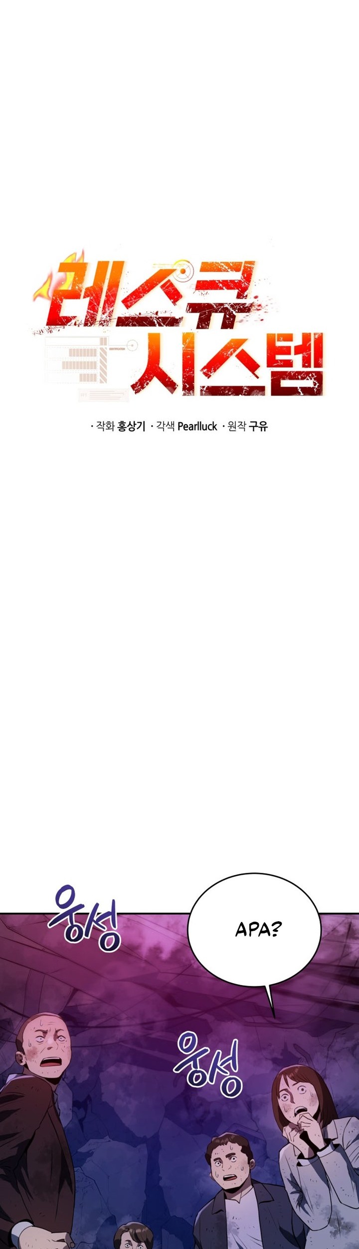 Rescue System Chapter 42 Gambar 15